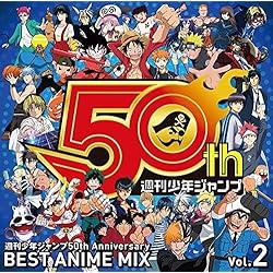 Amazon.co.jp: 週刊少年ジャンプ50th Anniversary BEST ANIME
